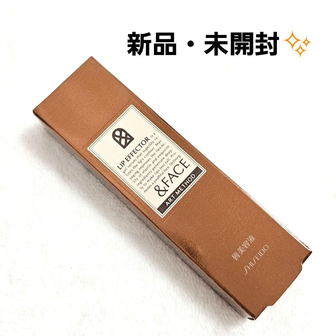 資生堂 & FACE アートメソッド ザ クリームＸ 50g 新品未開封 新品未使用】資生堂 & FACE アートメソッド ザ クリームX 50g