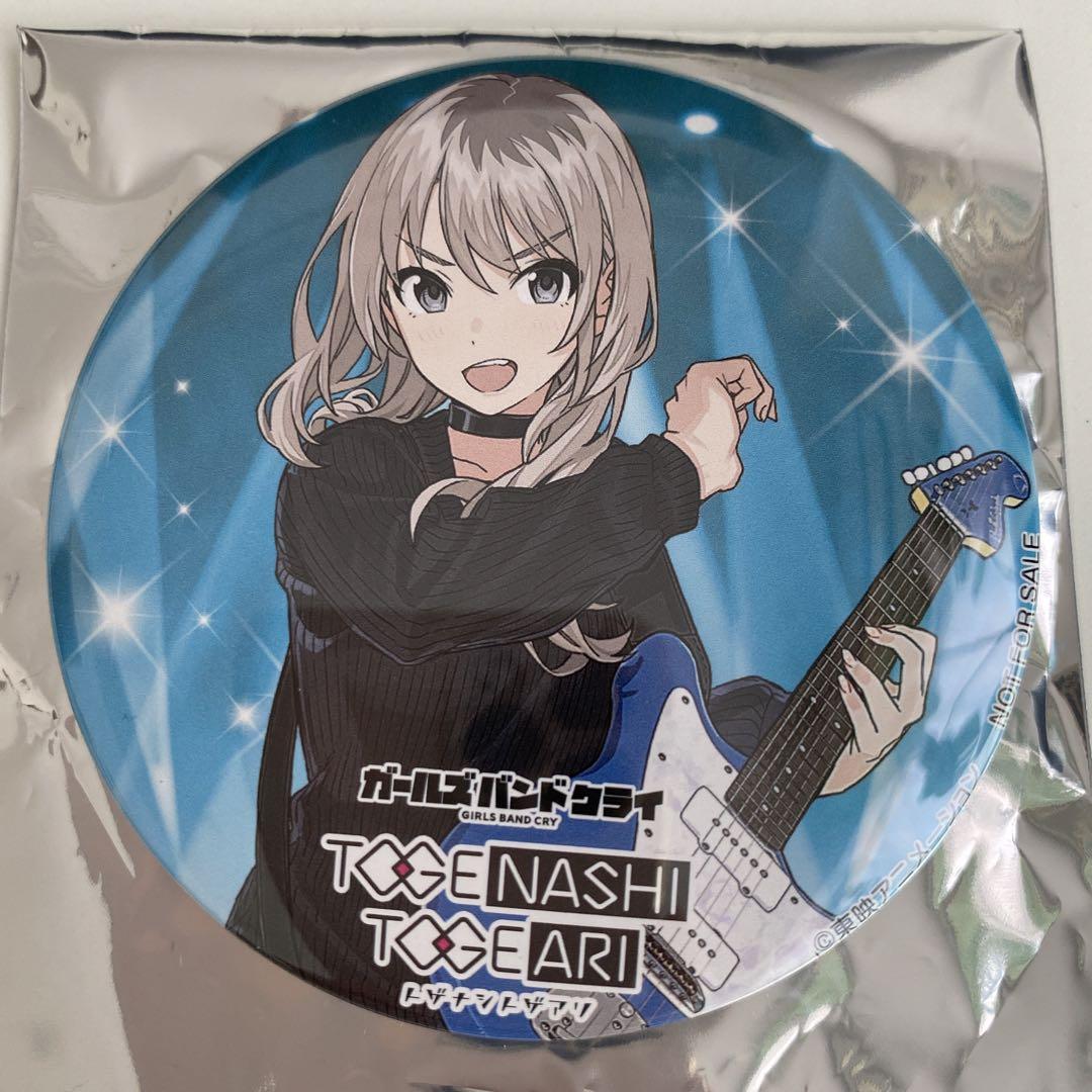 河原木桃香 缶バッジ(76mm) ガールズバンドクライ 棘ナシ 特典