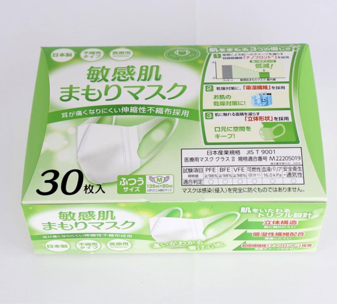 敏感肌まもりマスク29枚平和メディスク