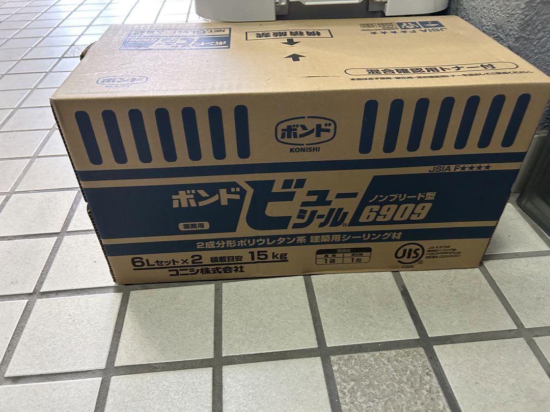ビューシール　4缶