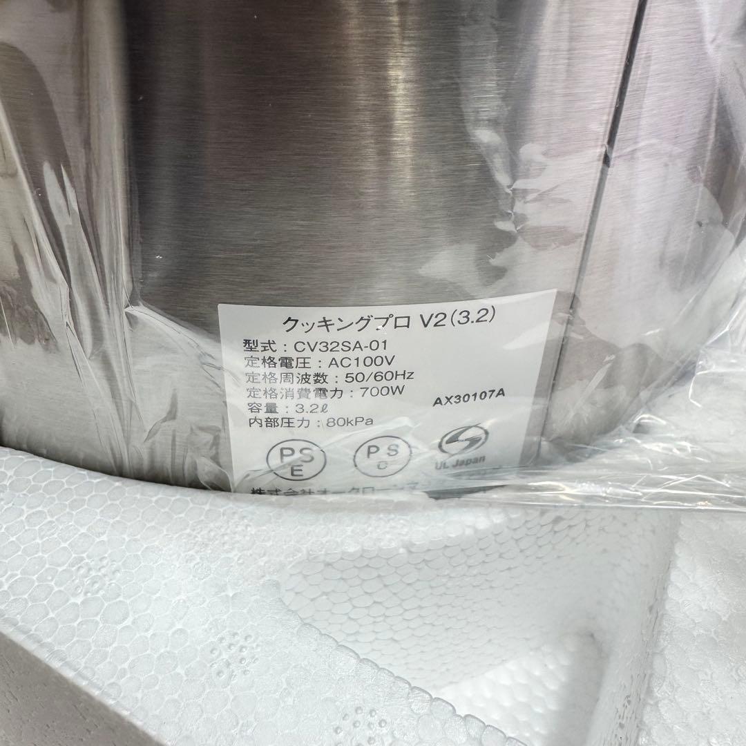 ショップジャパン 電気圧力鍋