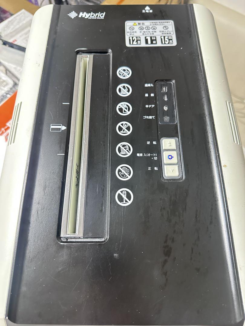 A4 マイクロクロスカットシュレッダー HSE-1200MF