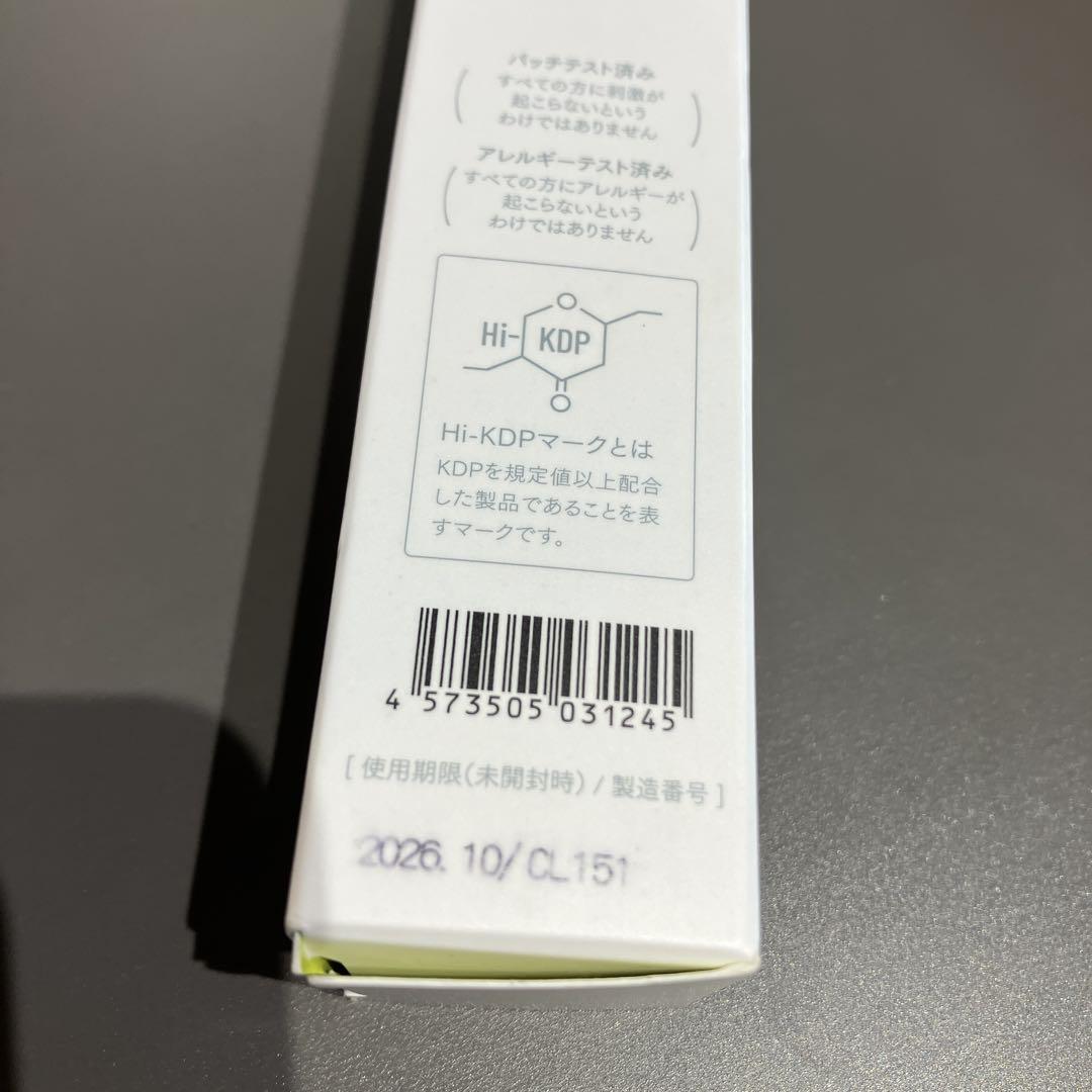 カリグラム RT＋コジブライト 美容液 30g