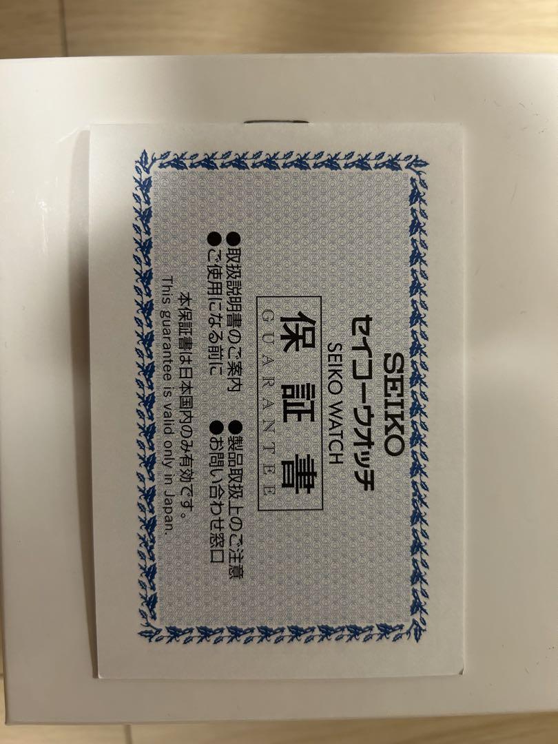 【いのっち】SEIKO SBDC101