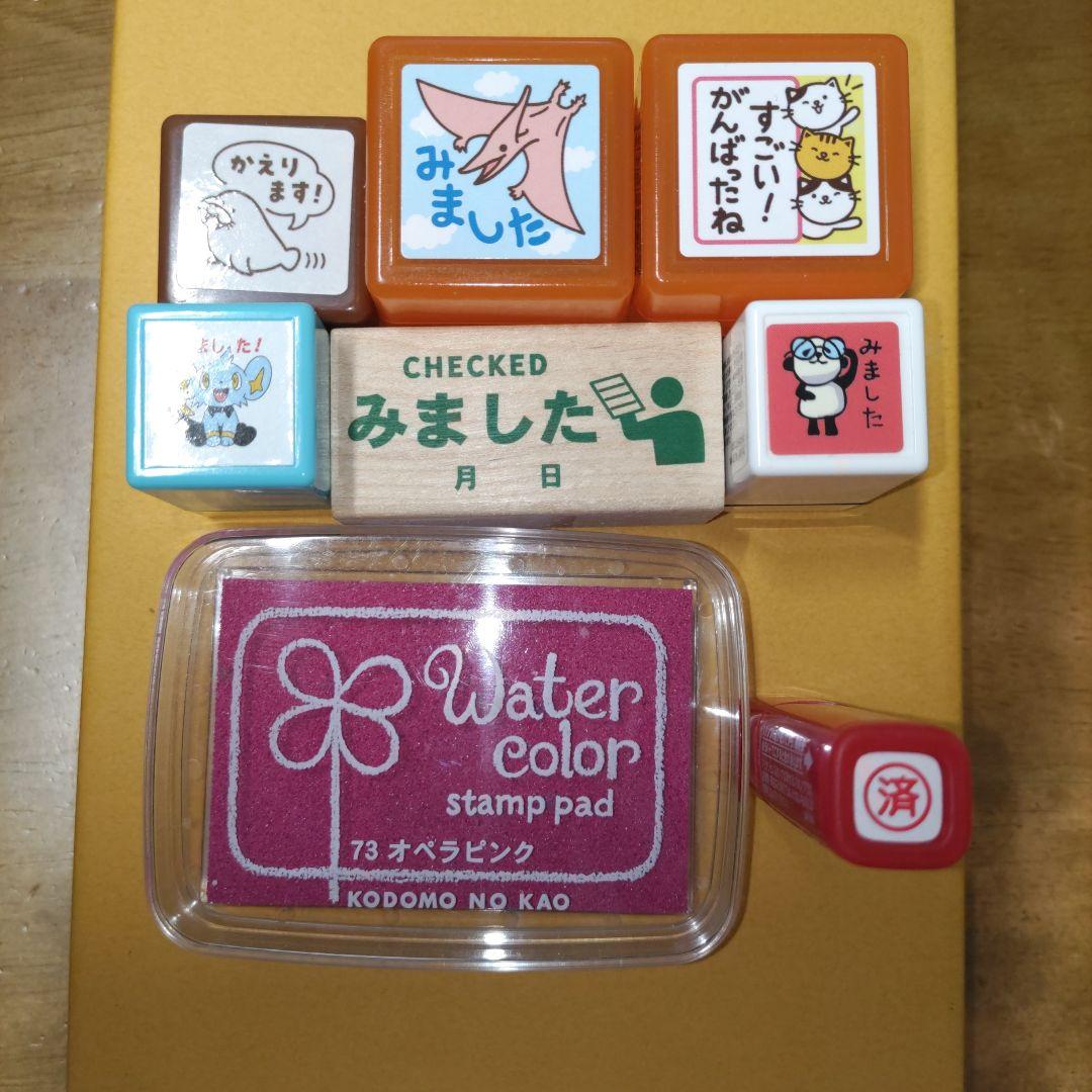 スタンプ８点セット