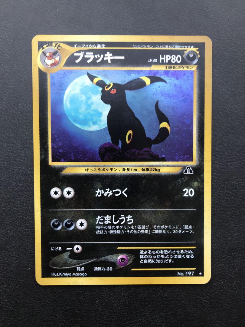 ポケモンカード 救助隊DXのピカチュウ PSA10 036/s-p ポケモン ポケモンカード 救助隊DXのピカチュウ PSA10 036/s-p ポケモン