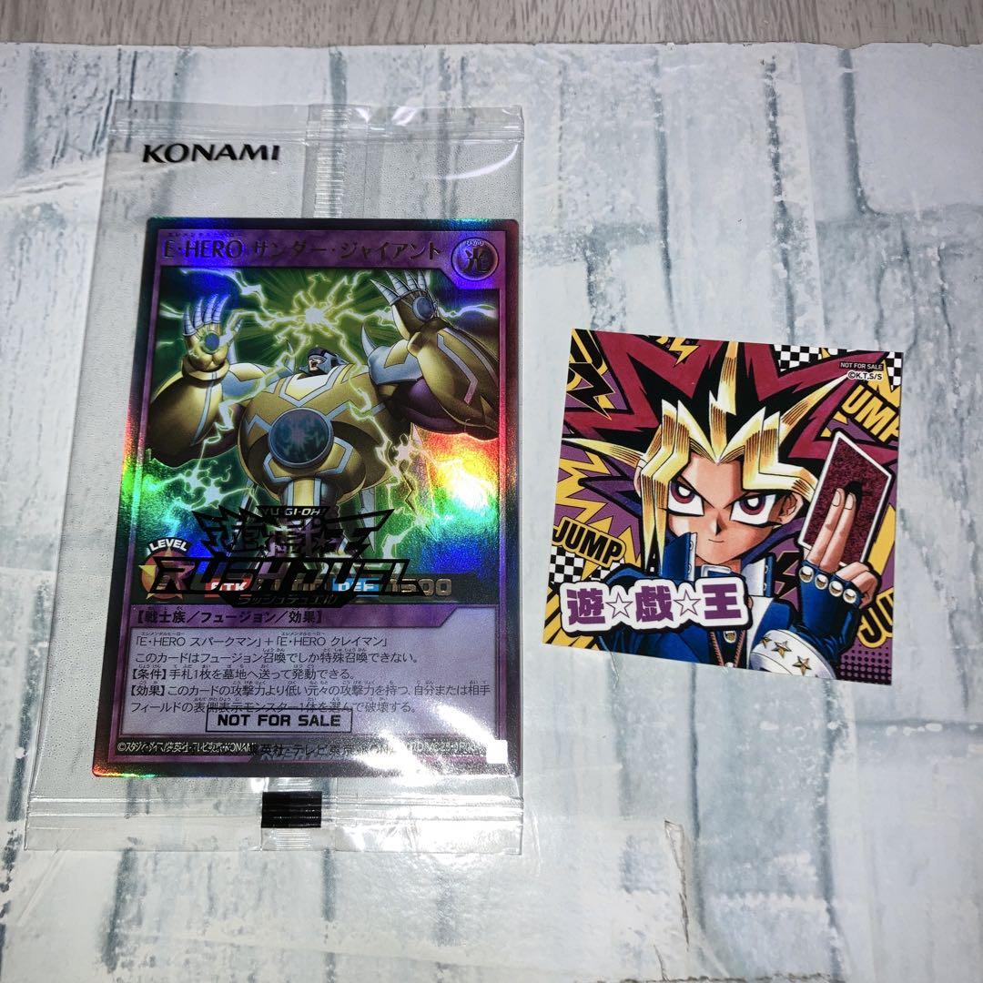 【遊戯王】ラッシュデュエル ジャンプビクトリーカーニバル 決闘者伝説25th ジャンプビクトリーカーニバル 遊戯王ラッシュデュエル - メルカリ