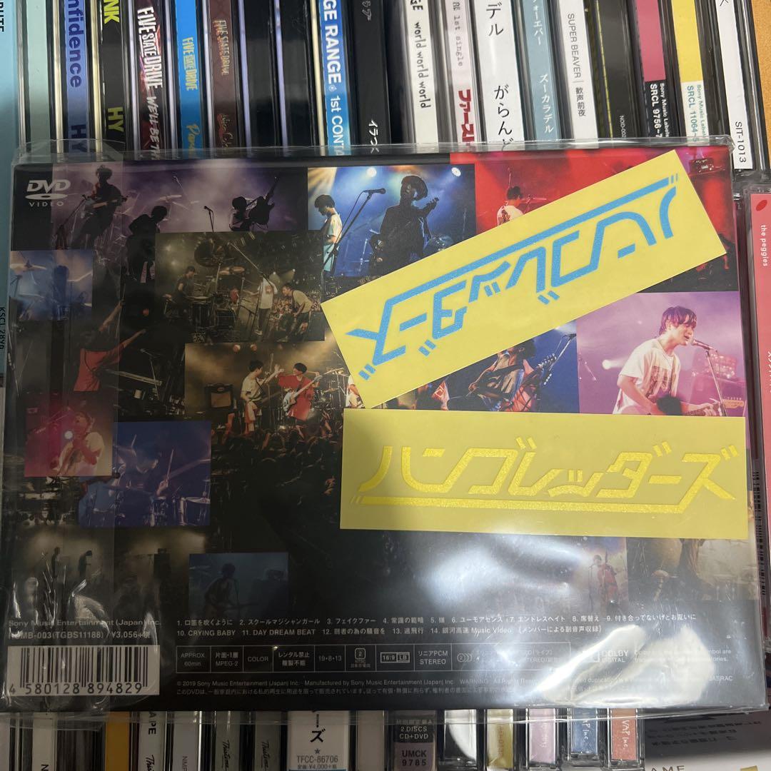 ハンブレッダーズDVD
