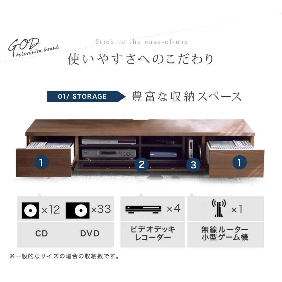 テレビボード ブラウンたのめる便