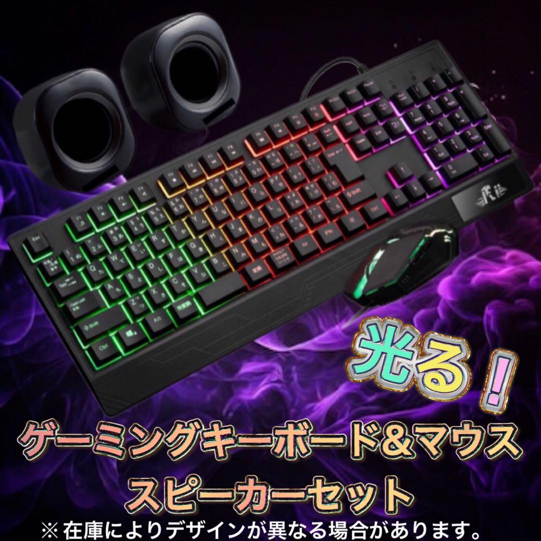 【激安PCフルセット】快適動作！SSS++ランク☆ゲーミングPCデビューにも◎