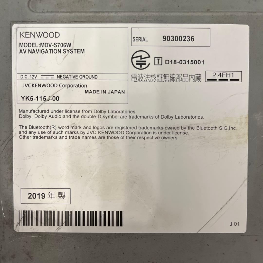 春地図更新済MDV-S706WハイレゾKenwood