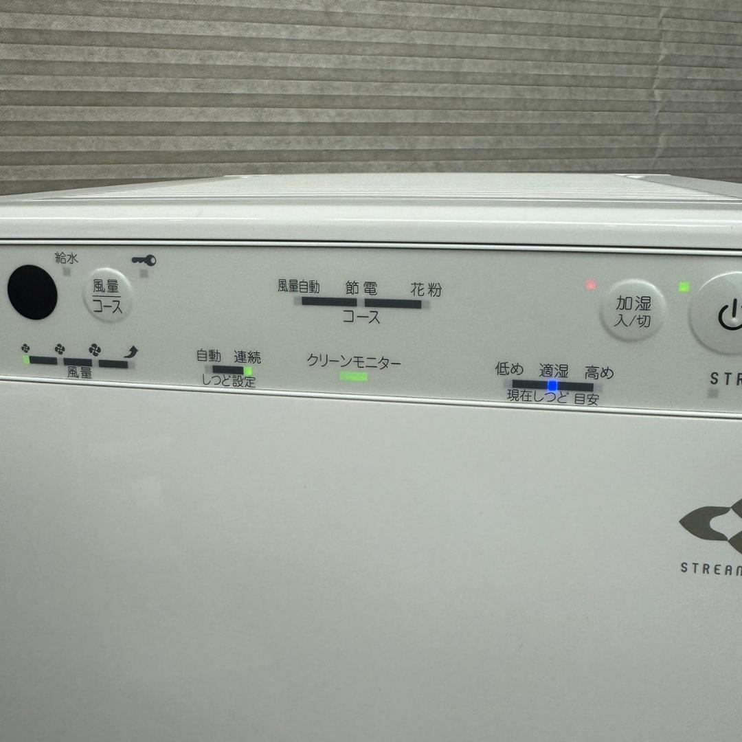 加湿空気清浄機 MCK40X