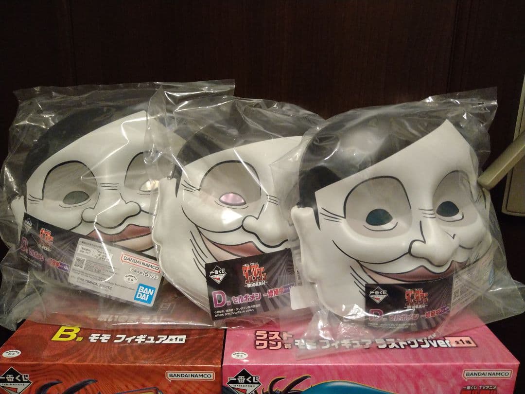 ダンダダン一番くじ 41点セット新品未開封 ダンダダン一番くじ 41点セット新品未開封