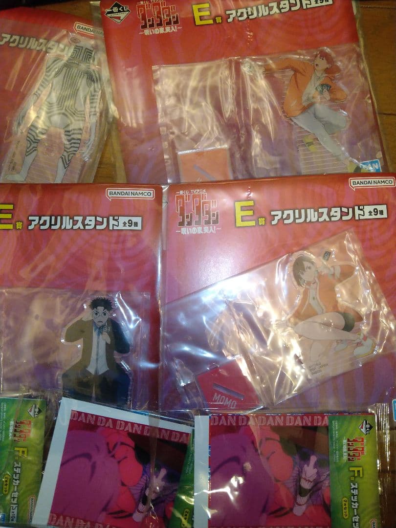 ダンダダン一番くじ 41点セット新品未開封 ダンダダン一番くじ 41点セット新品未開封