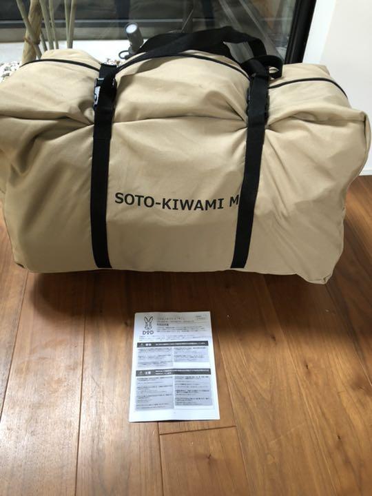 ブラウン系【公式ショップ】DOD ソトネノキワミM 寝袋/寝具 スポーツ・レジャーブラウン系¥11,700-fotosolarenergia.com.br ブラウン系【公式ショップ】DOD ソトネノキワミM 寝袋/寝具 スポーツ・レジャーブラウン系¥11,700-fotosolarenergia.com.br