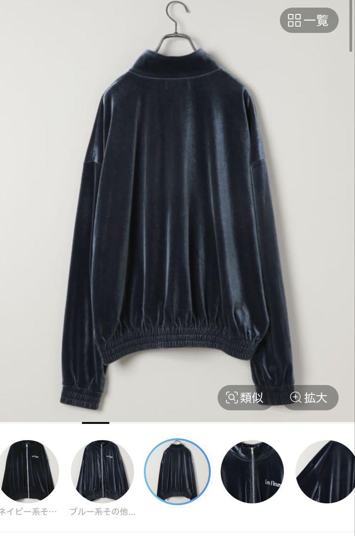 ▼▲新品 JEANASIS ベロアトラックジャージー