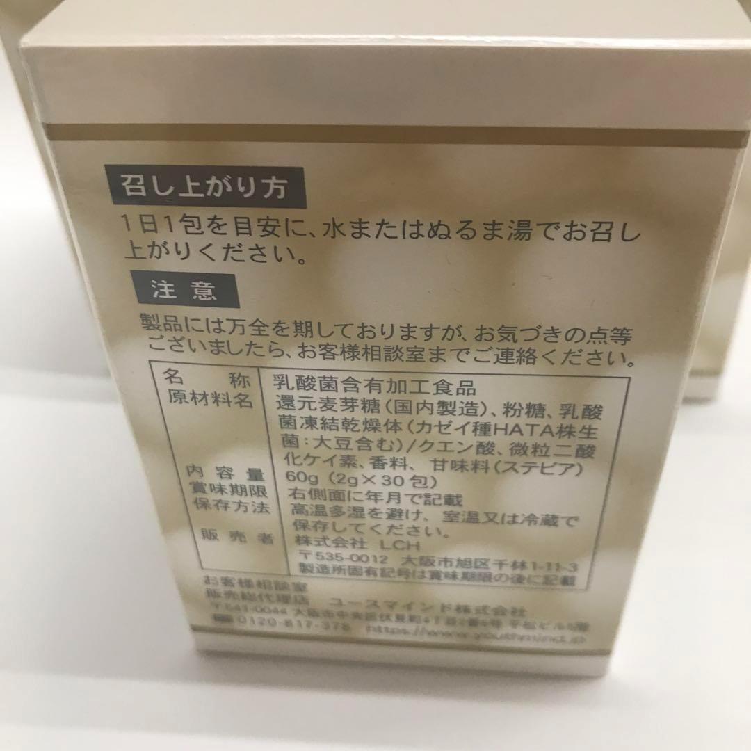 ハタ乳酸菌　ＬＣＨ 　2g×30包 3箱