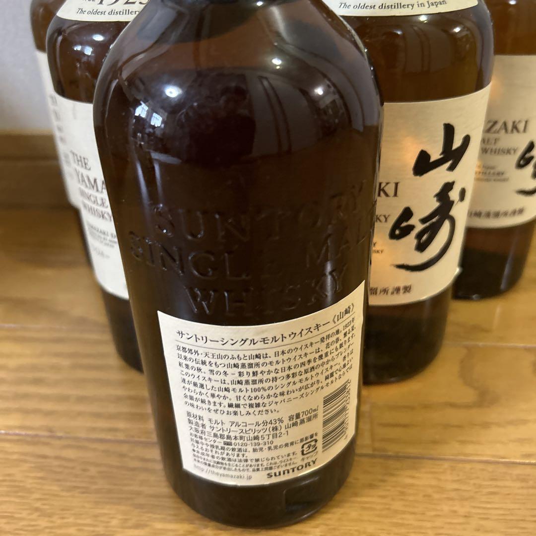 新品未開封　サントリー 山崎 700ml 6本セット