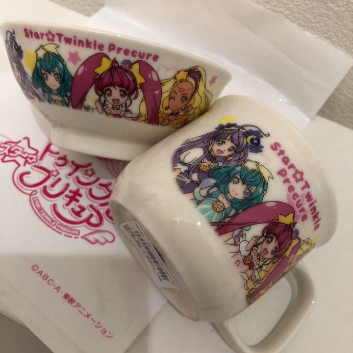 ❤️便利❤️ スタートゥインクルプリキュア お茶碗 コップ せともの 食器 2点