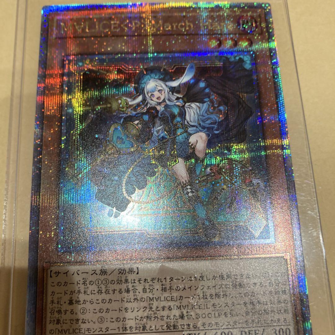 【遊戯王】M∀LICE＜P＞March Hare 25th クオシク