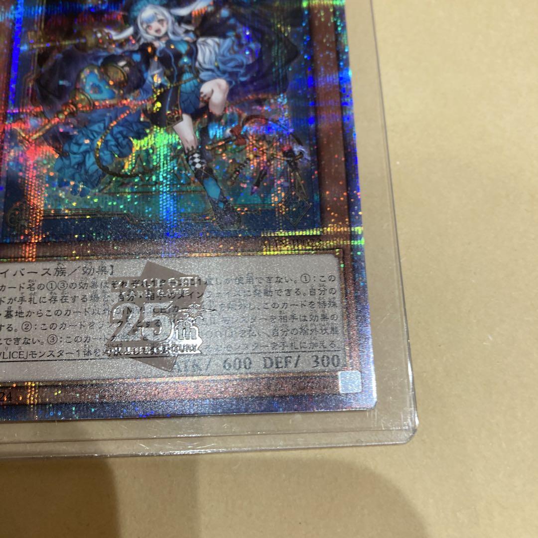 【遊戯王】M∀LICE＜P＞March Hare 25th クオシク