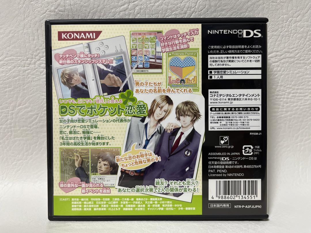 ニンテンドーDS　ときめきメモリアル　Girl's Side 1st Love