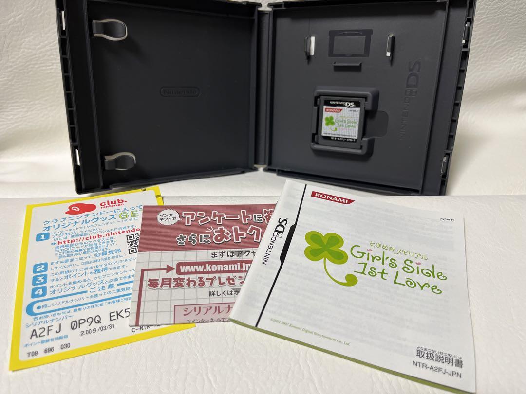 ニンテンドーDS　ときめきメモリアル　Girl's Side 1st Love