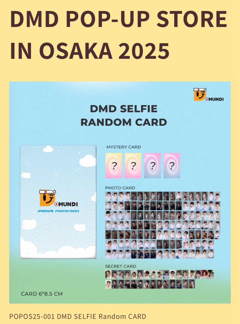 DMD SELFIE Random Card 2025 ZeeNuNewセット