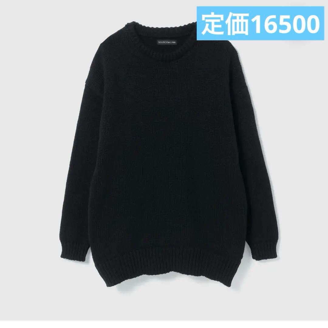 Searoomlynn シールームリン HeavyコットンLOOSEニット SIZE SeaRoomlynn