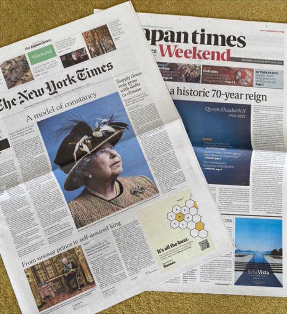 英字新聞 ジャパンタイムズ、ニューヨークタイムズ週末版
