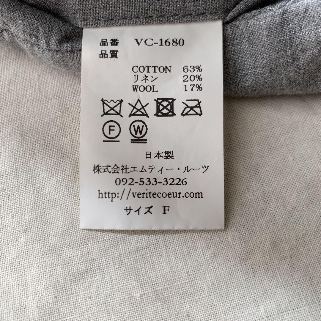 veritecoeur ヴェリテクール プレミアムシャンブレーガウチョパンツ