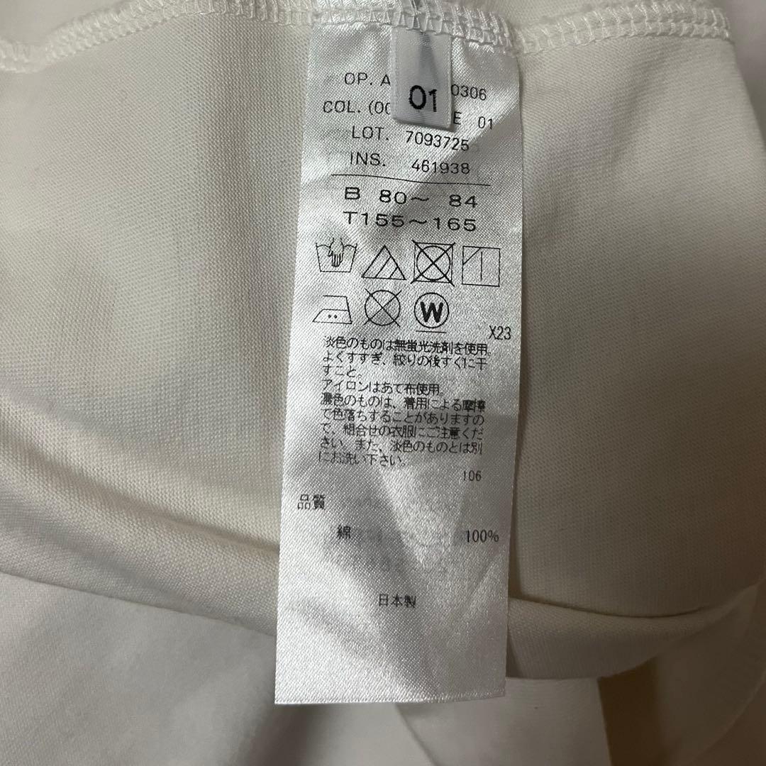 ATON エイトン★organic jersey ロング ワンピース サイズ1