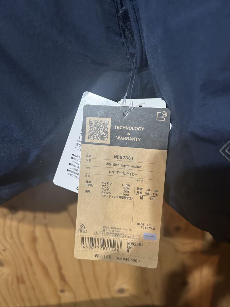 THE NORTH FACE オルタレーション シエラ ジャケットND92361
