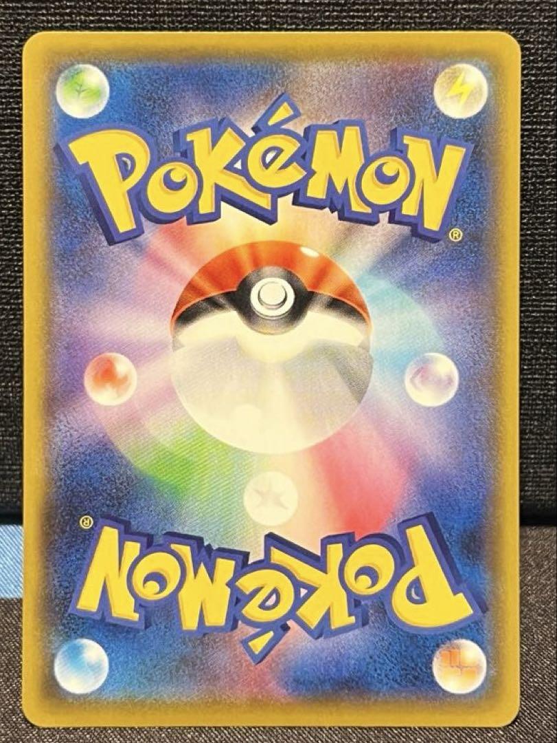レジラム 25th Anniversary ポケモンカード