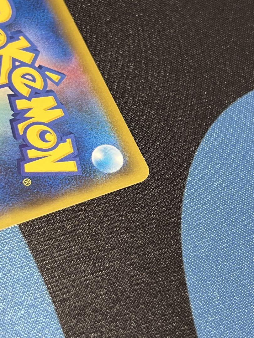 レジラム 25th Anniversary ポケモンカード