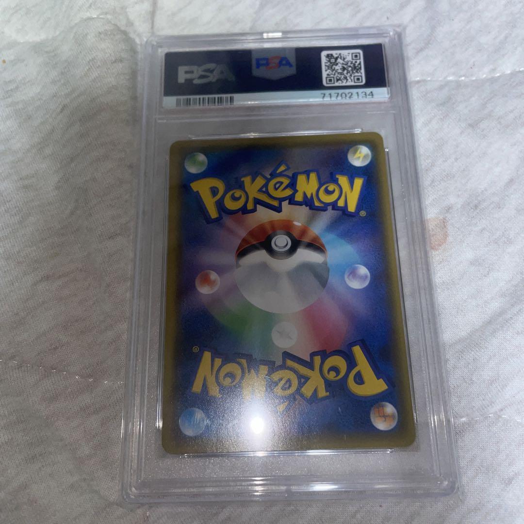 【本日限定価格】おたんじょうびピカチュウ 25th psa10