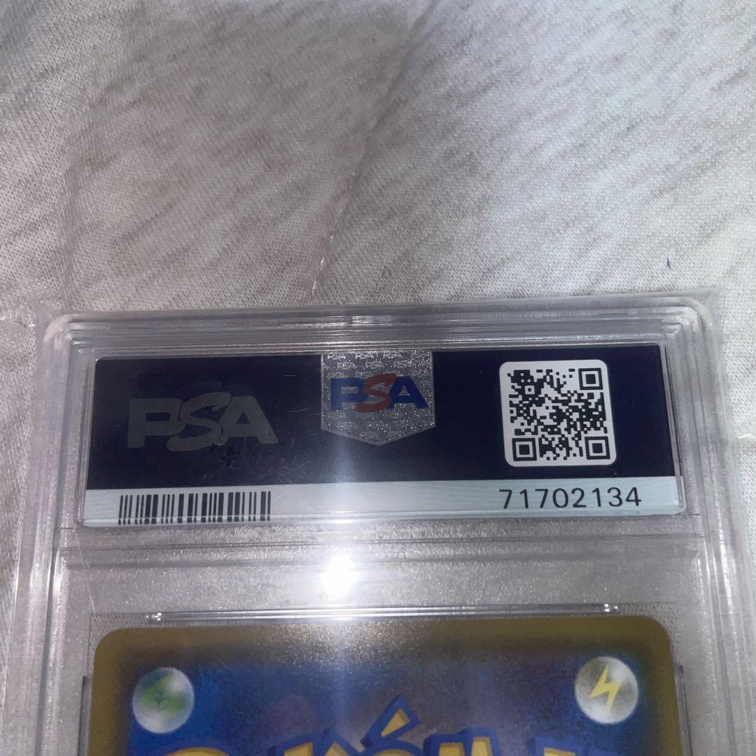 【本日限定価格】おたんじょうびピカチュウ 25th psa10