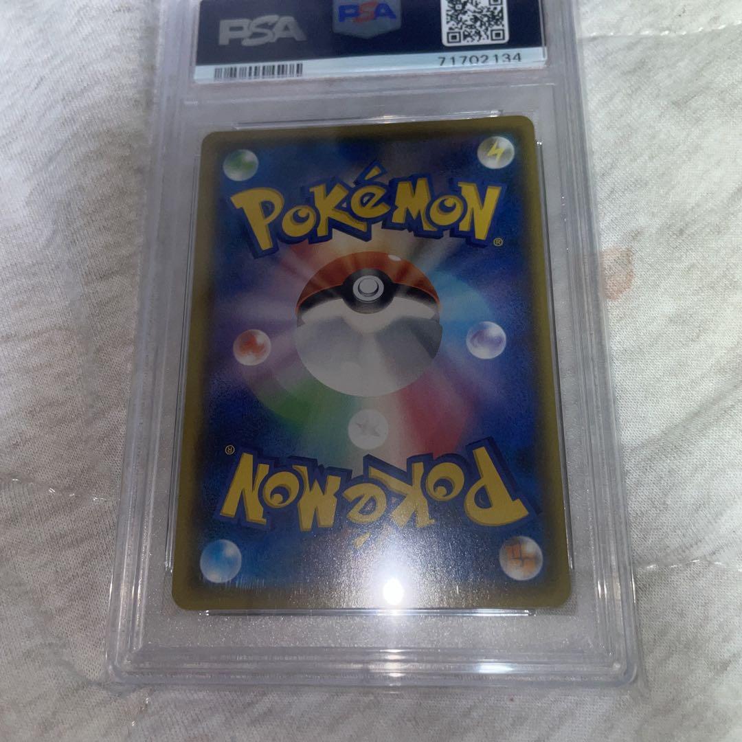 【本日限定価格】おたんじょうびピカチュウ 25th psa10