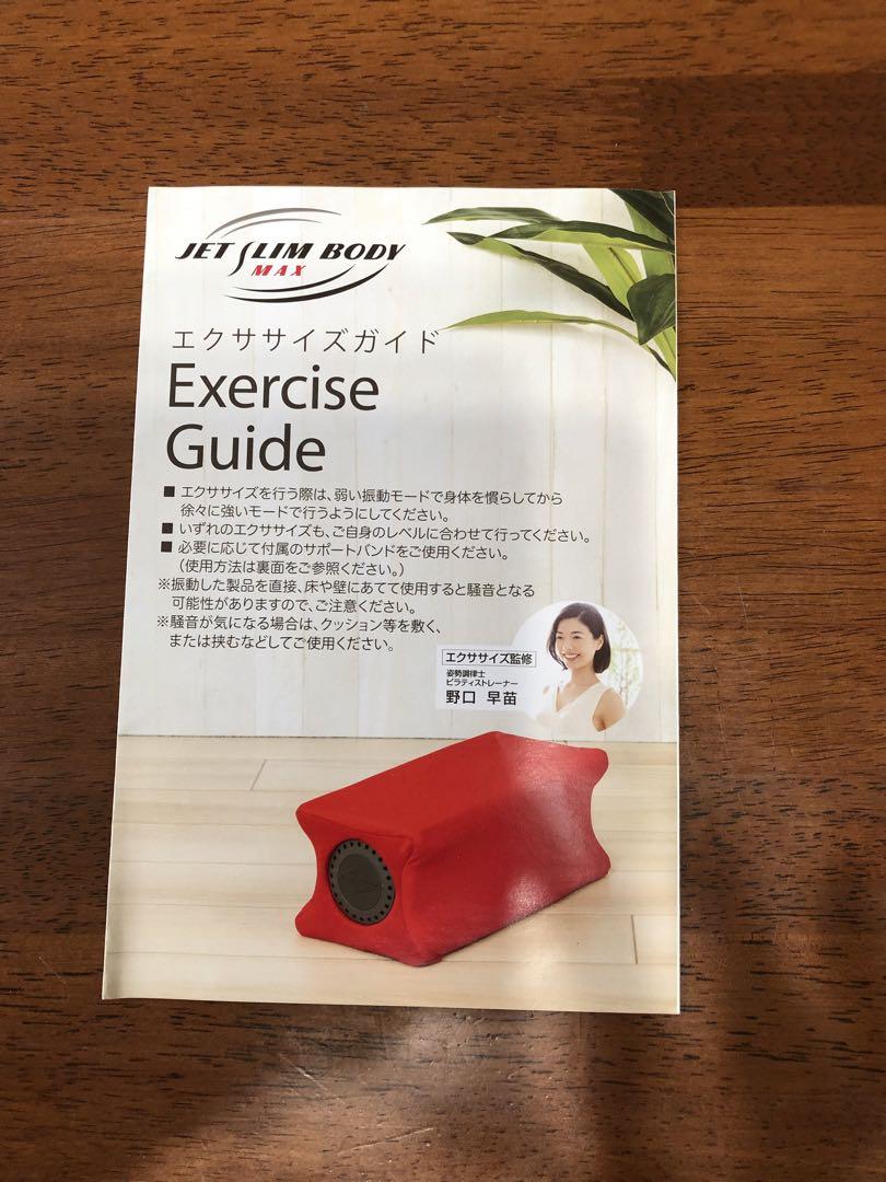 JET SLIM BODY MAX ジェットスリムボディ マックス NAVY - メルカリ