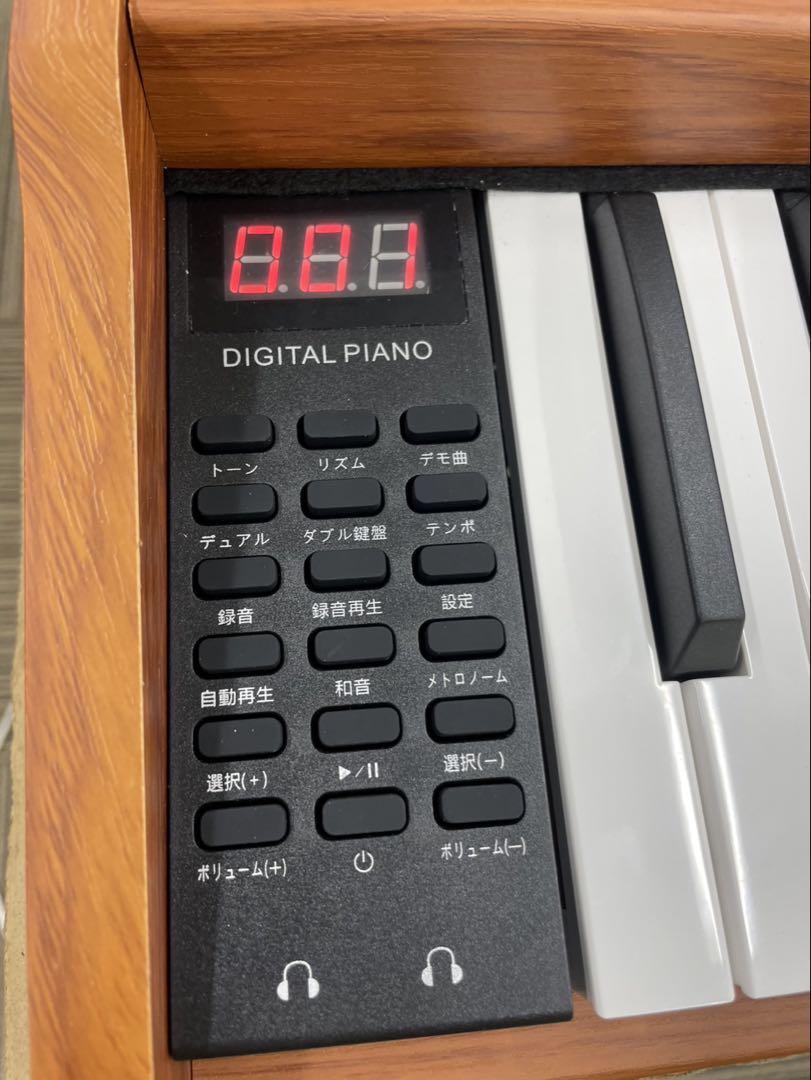 電子ピアノ 88鍵盤 木目調ボディ 給電タイプ ウォールナット 電子ピアノ 88鍵盤 木目調ボディ 給電タイプ ウォールナット
