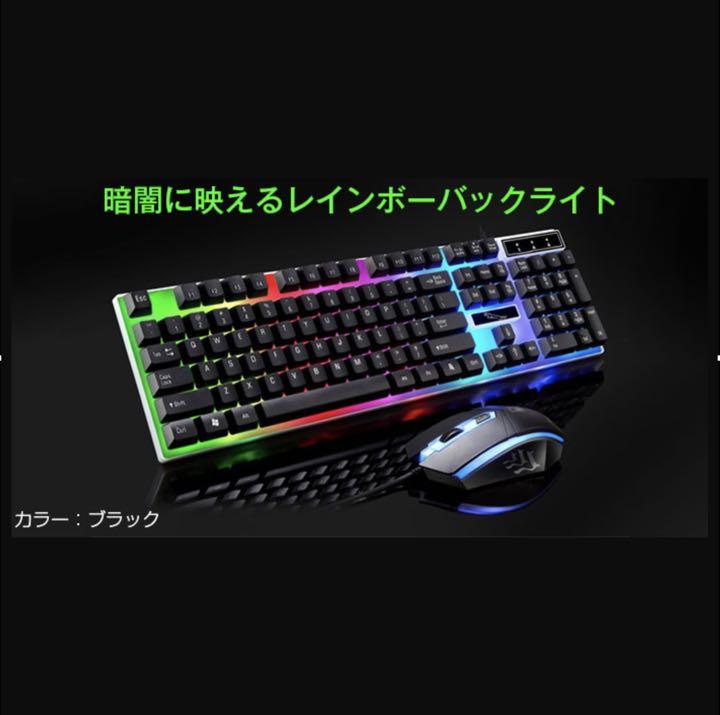 メルカリ Ps4対応 ゲーミングキーボード マウスセット Ps5 フォートナイト Apex テレビゲーム 3 080 中古や未使用のフリマ メルカリ Ps4対応 ゲーミングキーボード マウスセット Ps5 フォートナイト Apex テレビゲーム 3 080 中古や未使用のフリマ