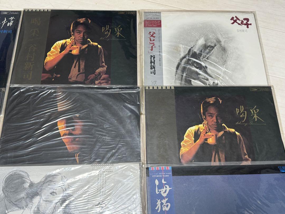 谷村新司　レコード　まとめ売り