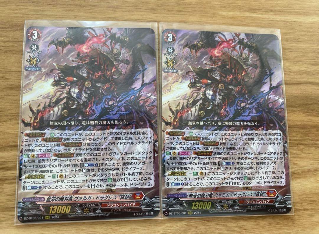 ヴァンガード 白百合の銃士セシリア URR 虹サイン