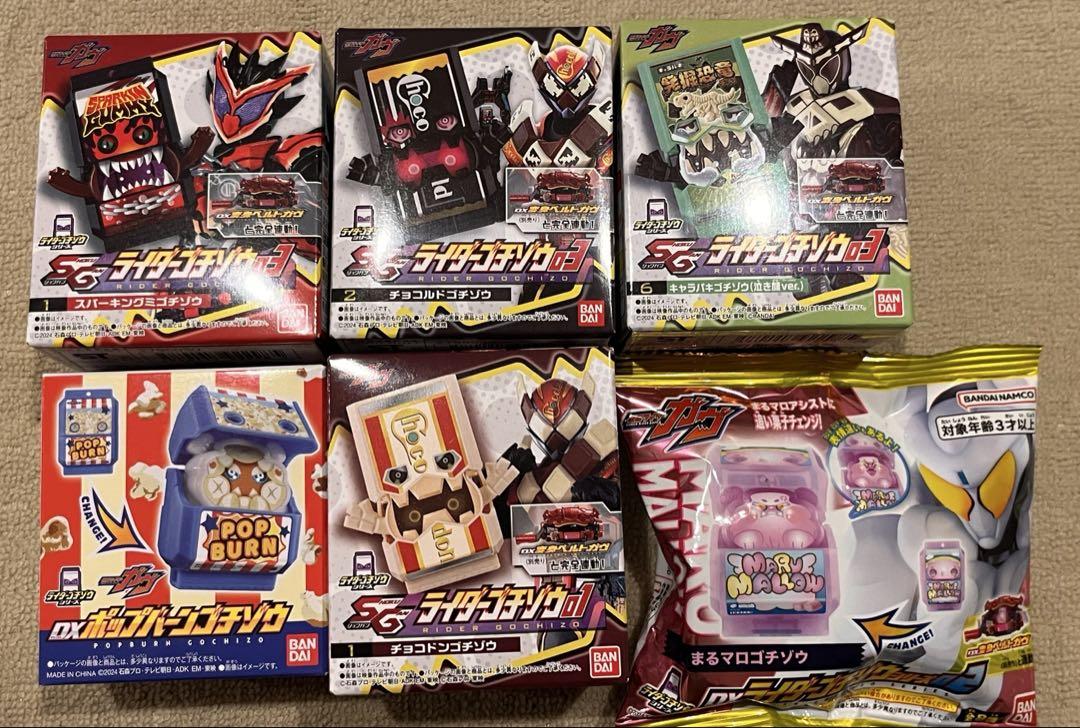 仮面ライダーガヴ　チョコドン　チョコルド　キャラパキゴチゾウなど　セット