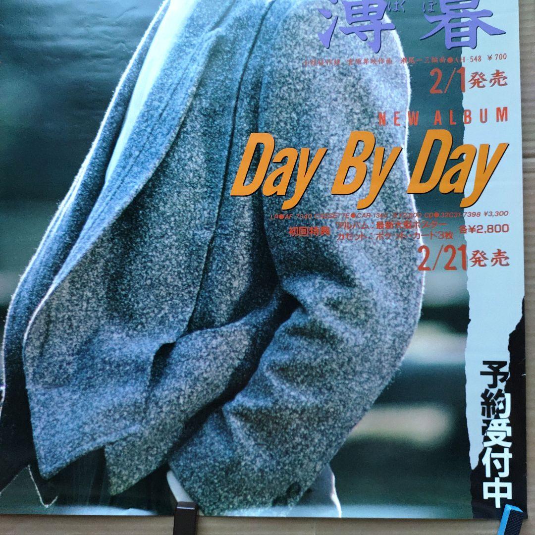 三田村邦彦「青春一気」シングルCD　※ ジャケットに折れ目があります シングルCD 三田村 邦彦 /(廃盤)青春一気 | 音楽ソフト | Suruga
