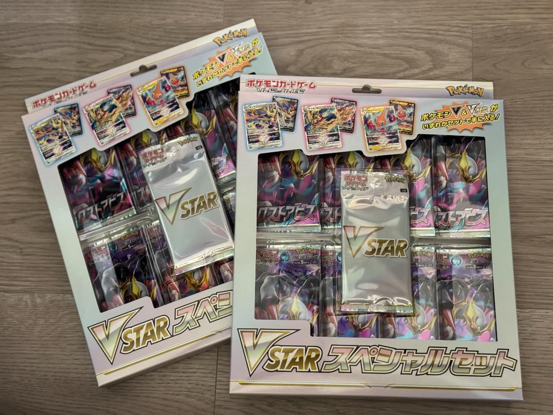 2BOX ポケモンカード ロストアビス VSTARスペシャルセット