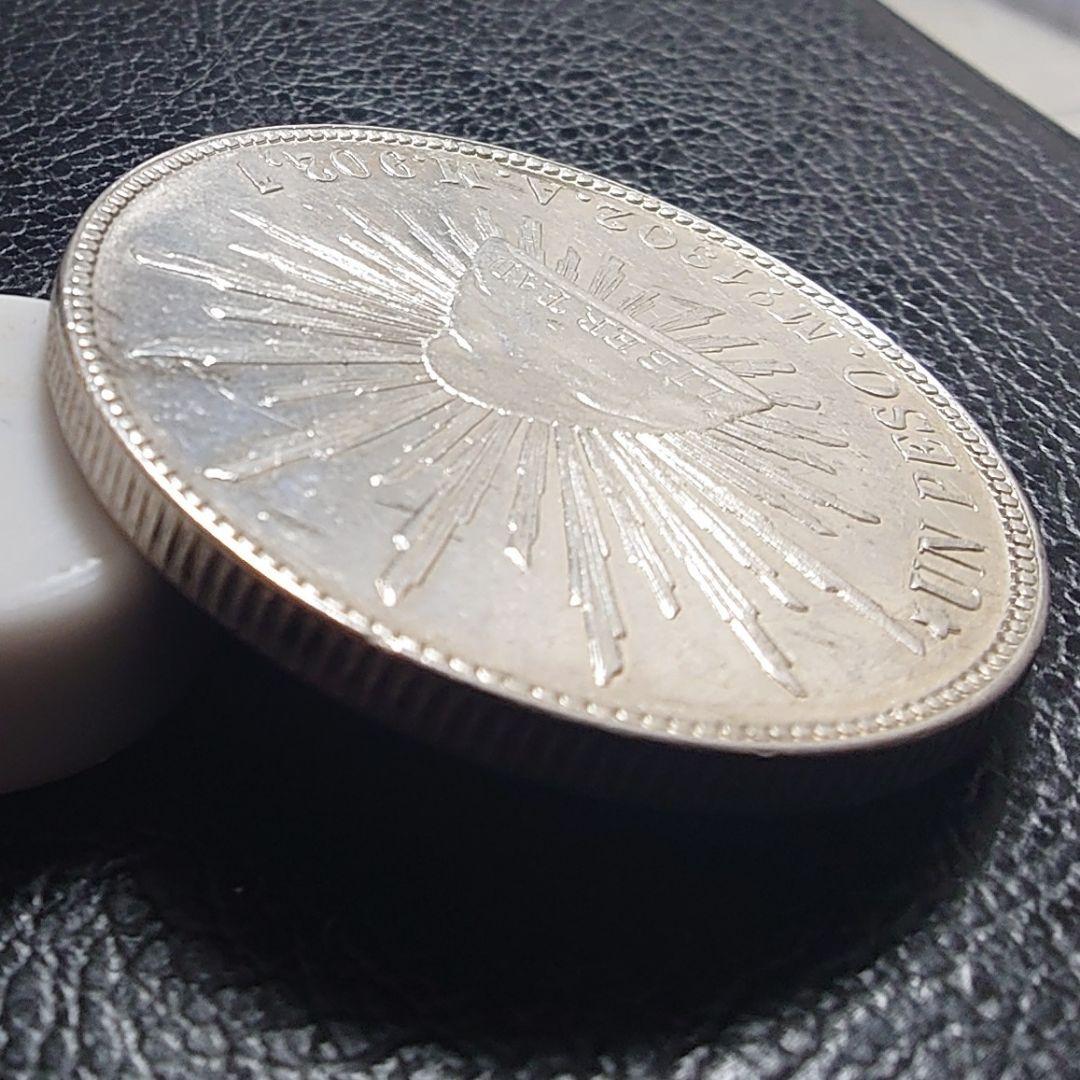 1902年 メキシコ銀貨 1ペソ 自由の帽子 リバティキャップ銀貨