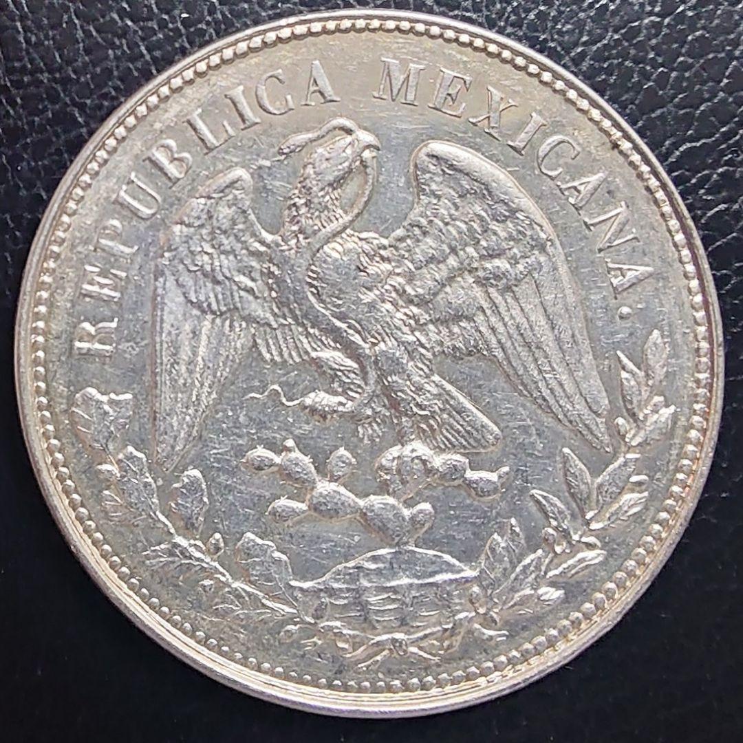 1902年 メキシコ銀貨 1ペソ 自由の帽子 リバティキャップ銀貨