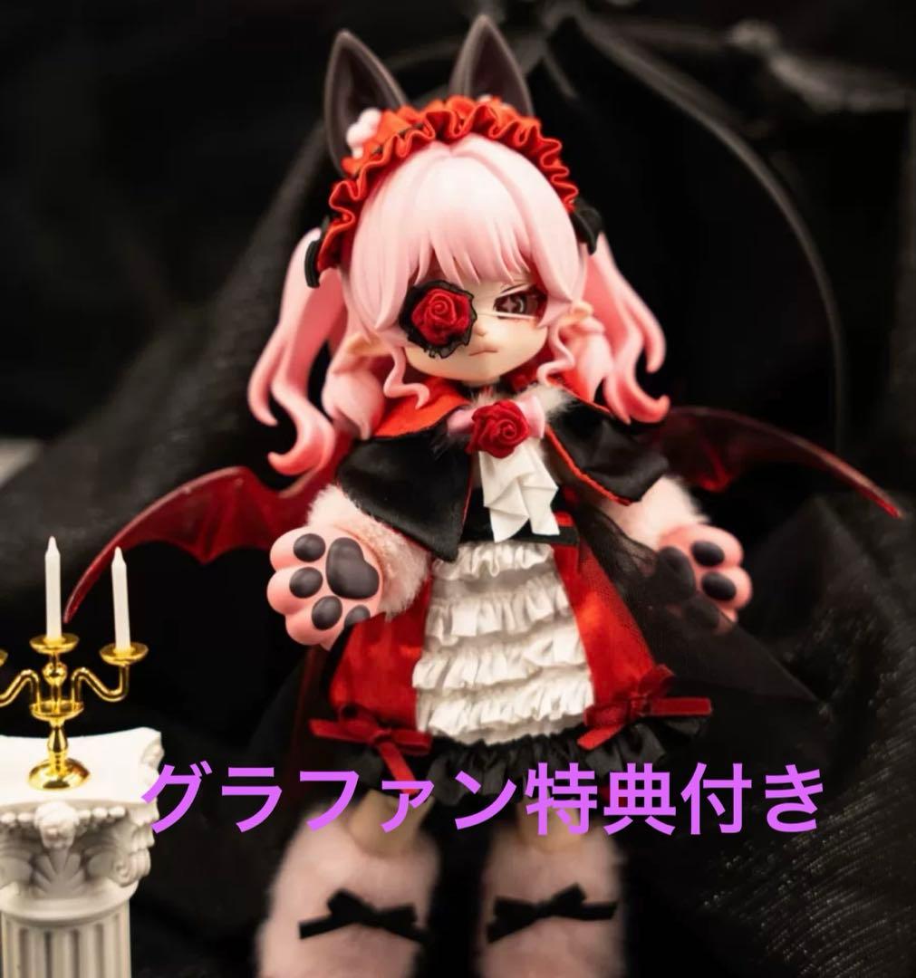 ルナに捧ぐ シークレット 血薔薇 For Moon ブラインド ドール