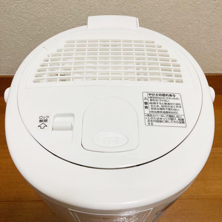 美品 2020年製象印 加湿器 EE-RQ35型 ホワイト品番4600710 象印 スチーム加湿器 EE-RQ35